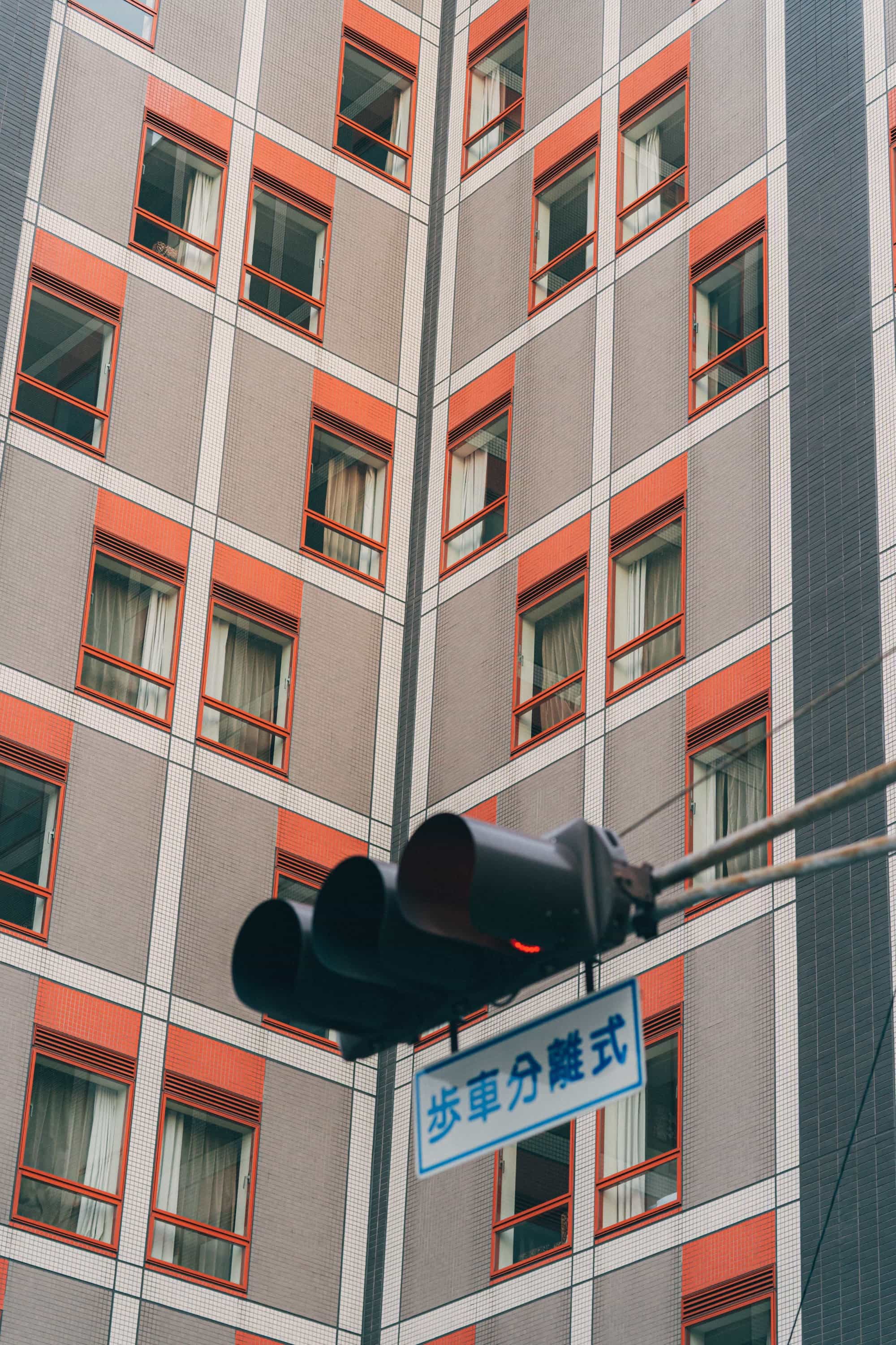 信号機