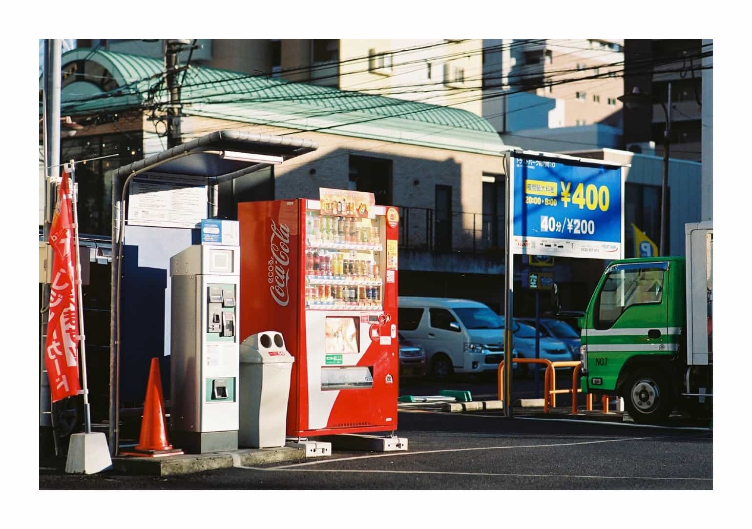 自動販売機のフィルム写真